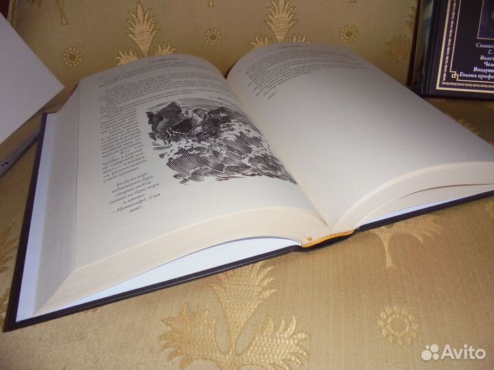 Бмл А.Беляев Научно-фантастические произведения