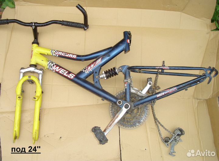 Запчасти на горный велосипед