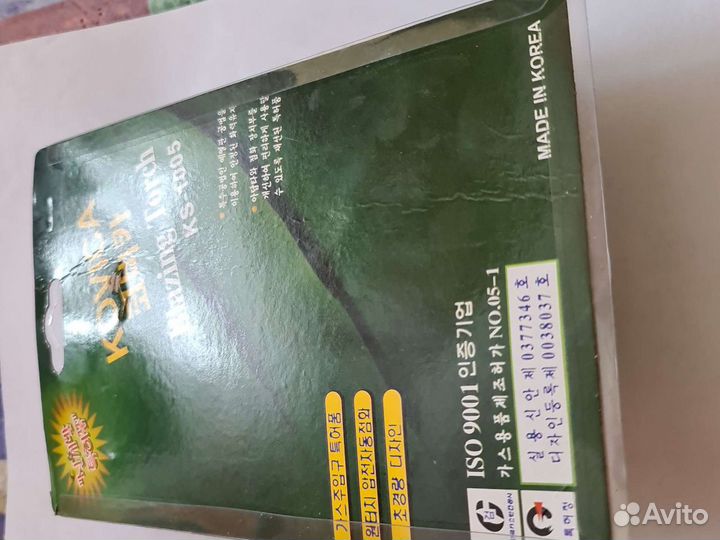 Газовая горелка с пьезоподжигом