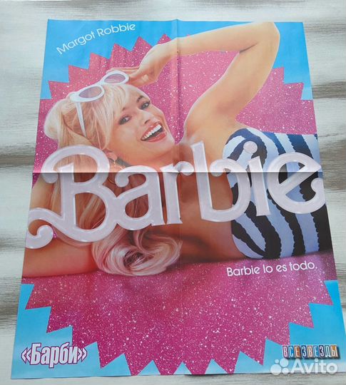 Постер Барби