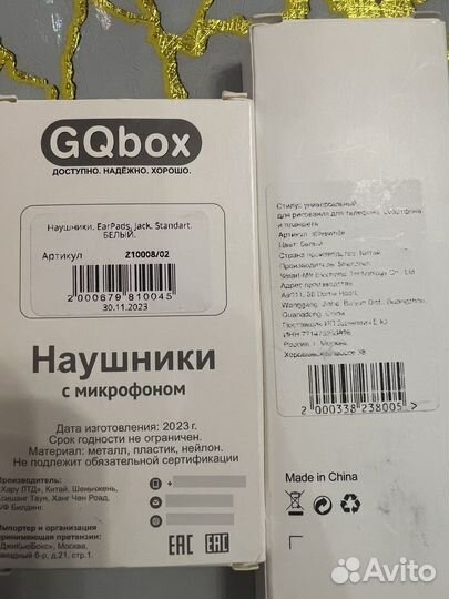 Комплект наушники с микрофоном и стилус