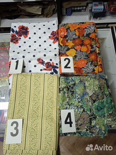 Отрез ткани СССР