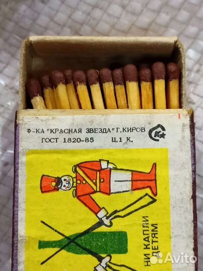 Спички СССР в деревянном коробке