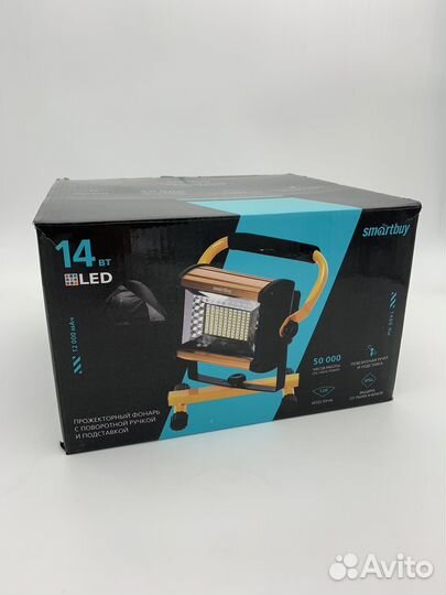 Прожекторный фонарь Smartbuy с ручкой 14 Вт