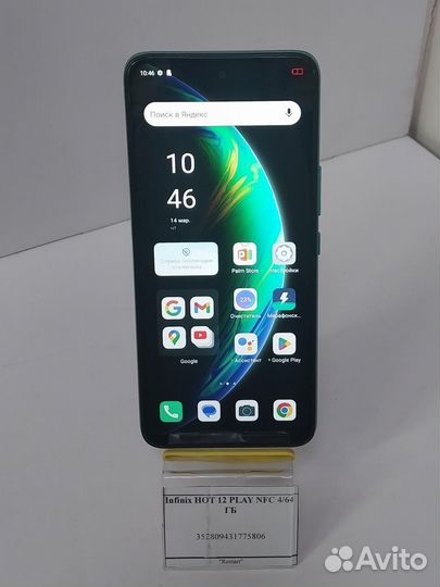 Infinix Hot 12 Play, 4/64 ГБ
