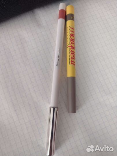 Rare Beauty, Eveline, Vivienne sabo