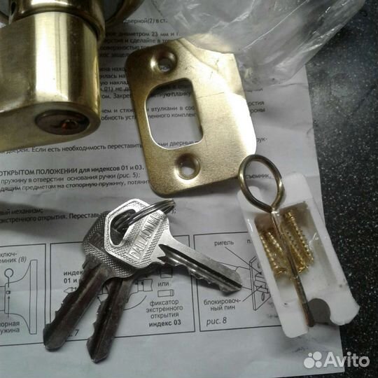 Комплект дверных ручек с механизмом