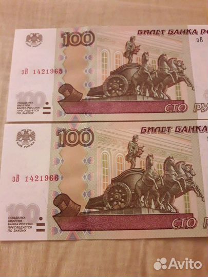 Банкнота купюра с красивым номером,дата рождения