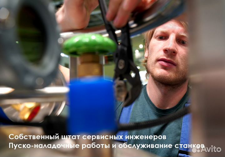 Лазерный Станок