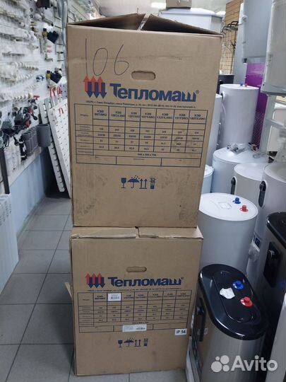 Тепловентилятор водяной настенный Тепломаш кэв