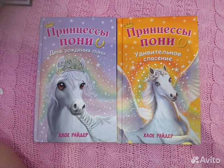 Детские книги серии 