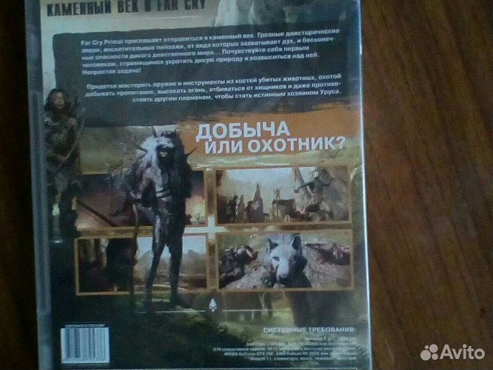 Компьютерные игры