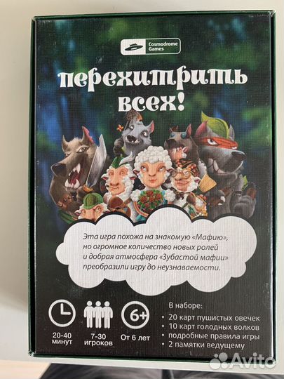 Настольные игры для детей