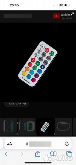 Аквариум для медуз