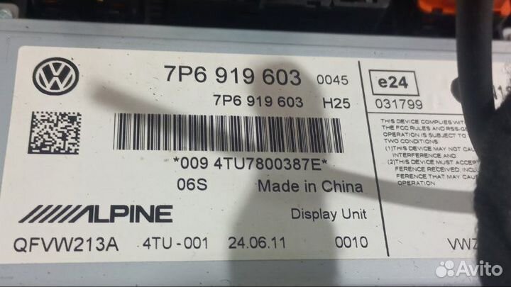 Монитор Touareg