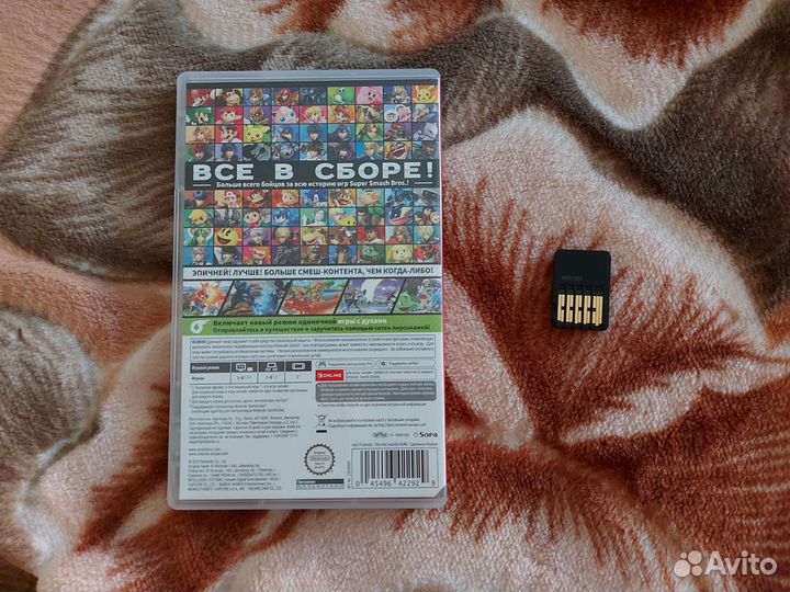 Super smash bros ultimate Nintendo switch