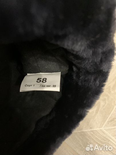 Шапка зимняя полиция мужская