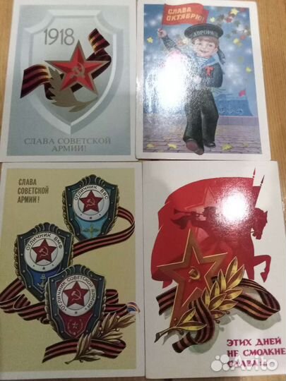 Открытки СССР