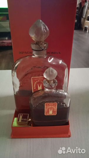 Винтажные Духи и Одеколон