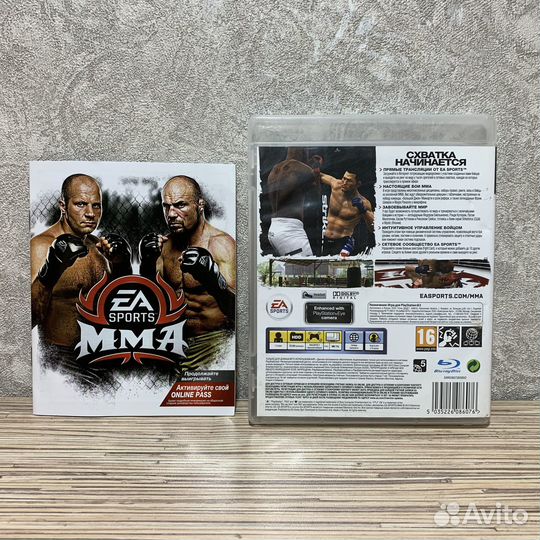 MMA (1-2Игрока) на PS3