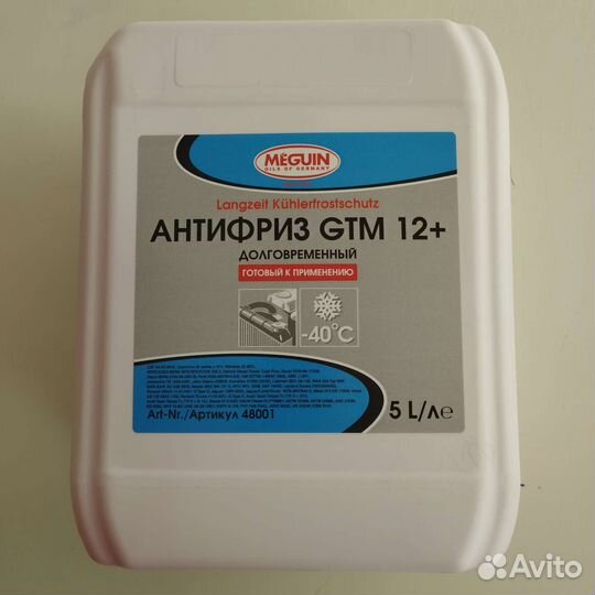 Антифриз красный GTM 12+
