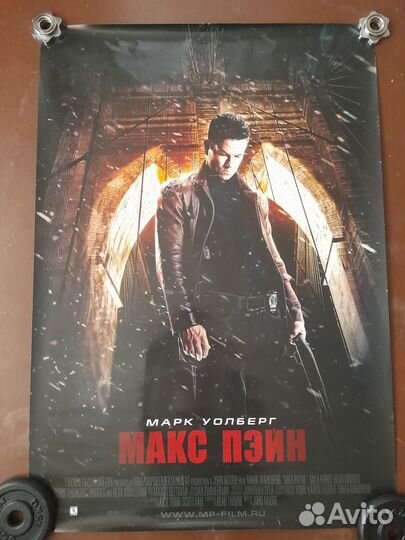 Плакаты к Фильм