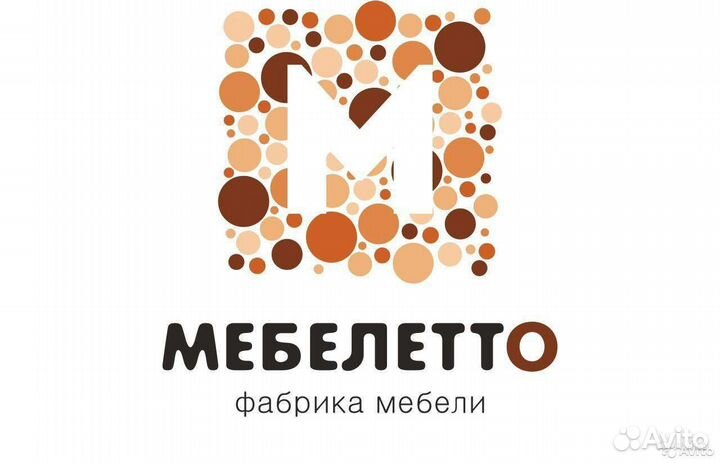Распространитель Октябрьск