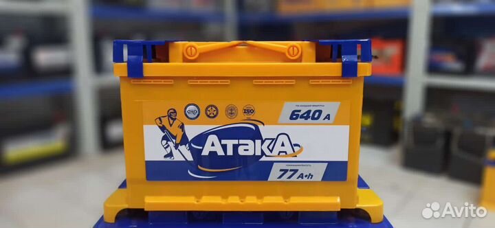 Аккумулятор Атака 77 Ампер