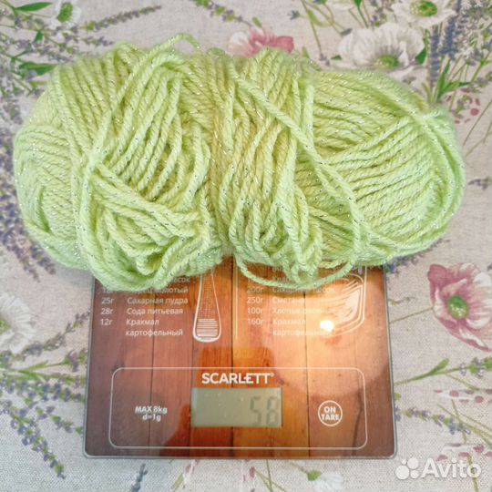 Пряжа для вязания