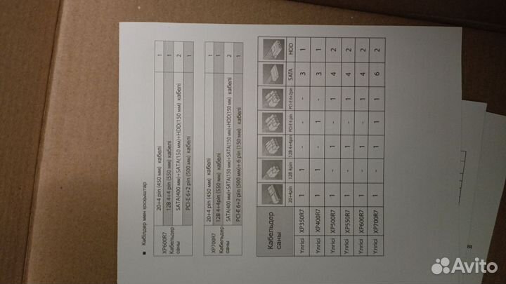 Блок питания 700w