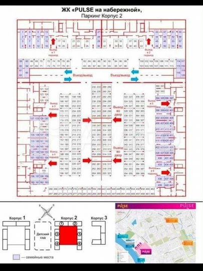 Машиноместо, 13 м²