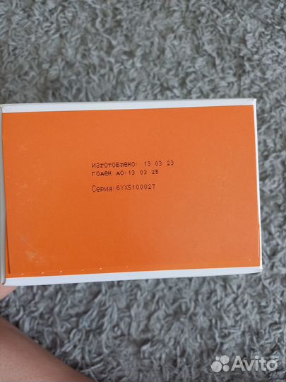 Детская молочная смесь