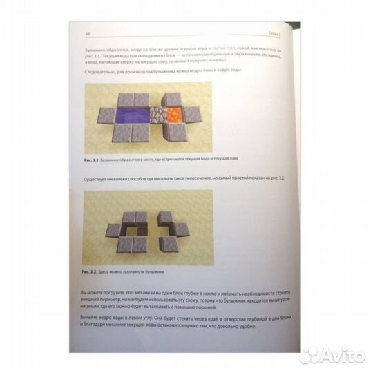 Новая книга 