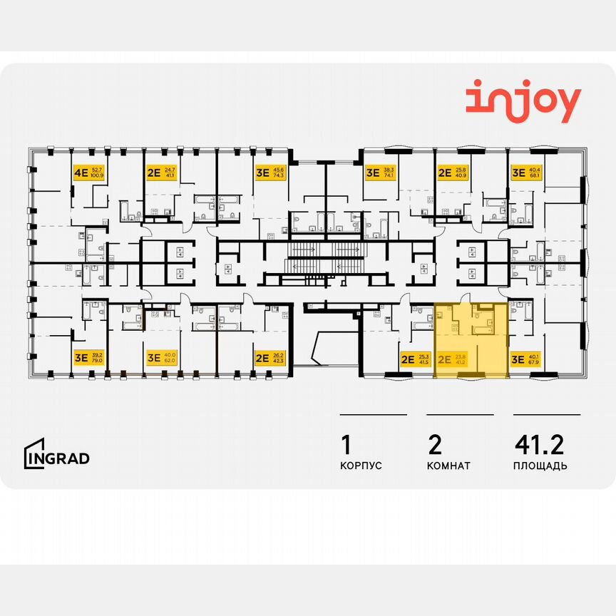 2-к. квартира, 41,2 м², 19/33 эт.