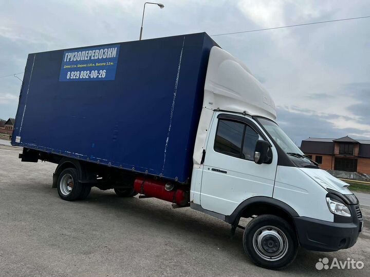 Грузоперевозки