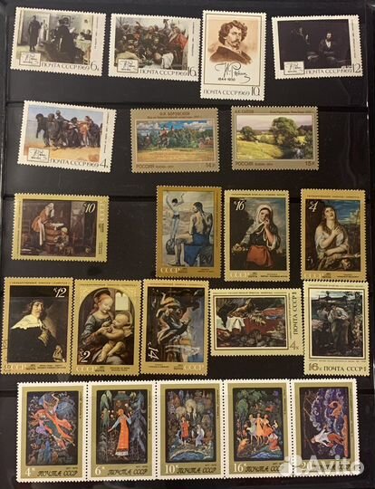 Альбом с почтовыми марками