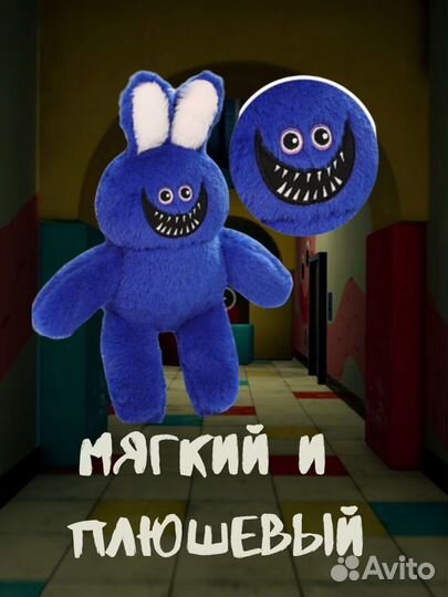 Мягкая игрушка Хаги Ваги Заяц 30 см