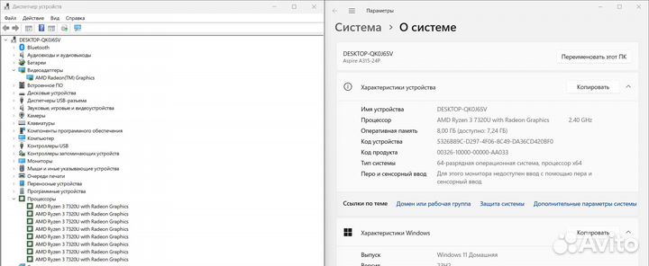 Новый ноутбук acer на Ryzen 3 7320U/ 8 gb/ IPS