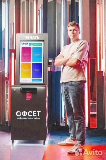 Вендинговый аппарат Офсет