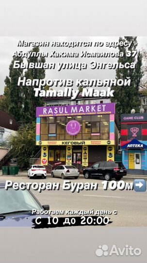 Пульсоксиметр электронный на палец