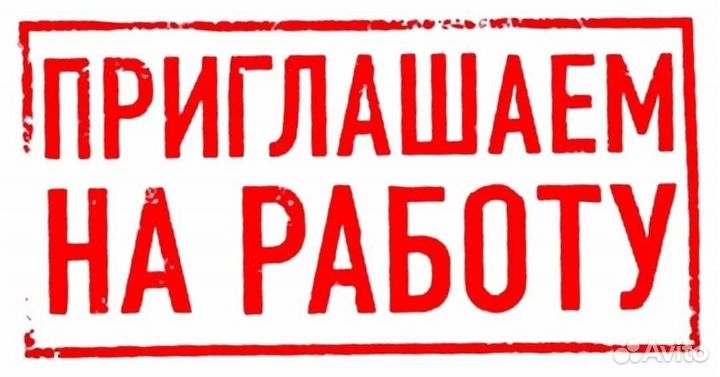 Менеджер по продажам студенты