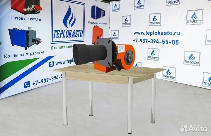 Горелка на отработанном масле 220V