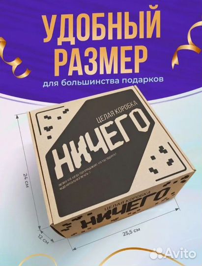 Подарочная упаковка для упаковки, крафтовая