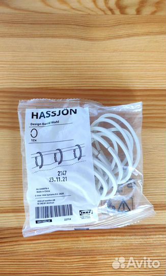 Икея для ванной и туалета Тискен, Лилльревет и др