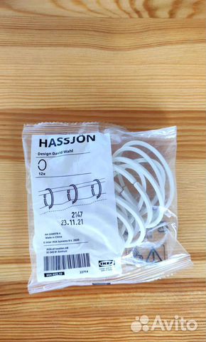 Икея для ванной и туалета Тискен, Лилльревет и др