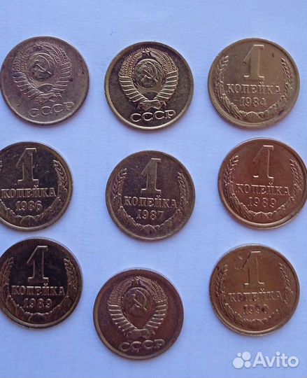 Продам монеты СССР
