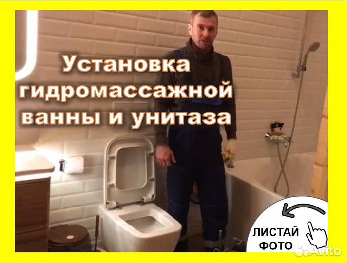 Прочистка канализации Чистка скважин Замена насоса