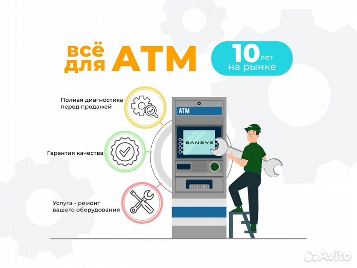 Блок питания APC Back-UPS ES 525 ибп