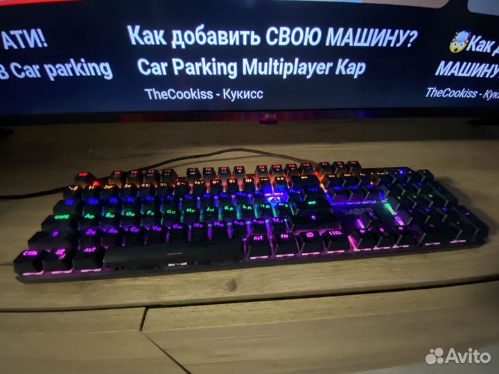 Игровая клавиатура