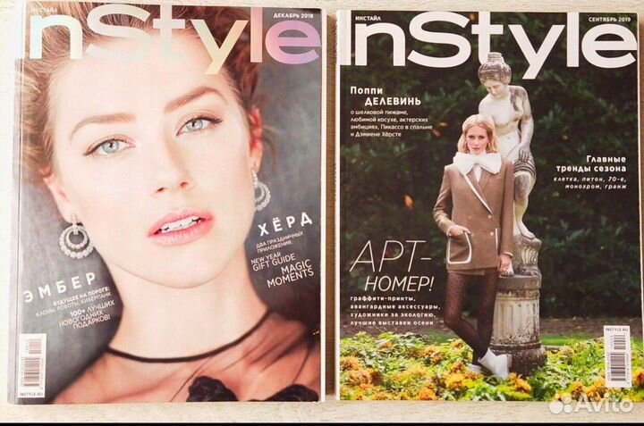 Журналы InStyle